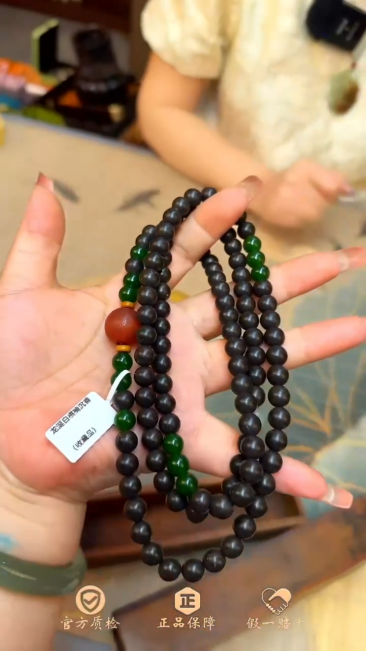 龙涎白七项链＋盒子LXB001