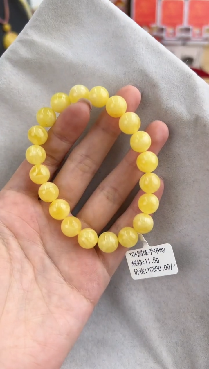 【闪购商品】琥珀裸石未镶嵌10126042-手串