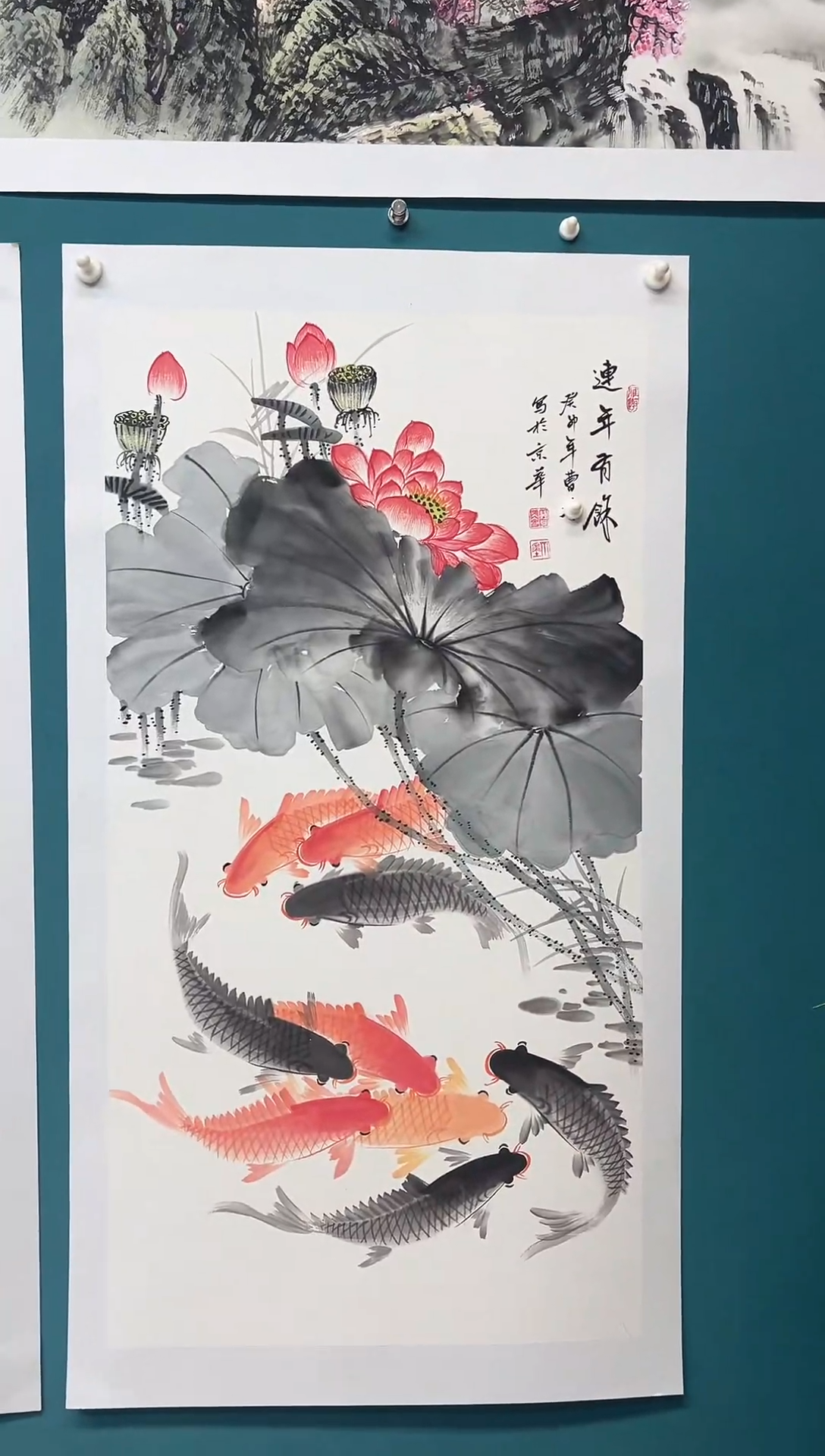 传统文化 艺术年画