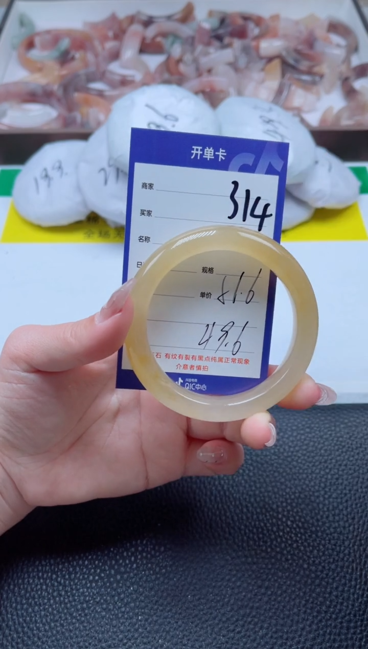 【闪购商品】石英质玉手镯未镶嵌314-56