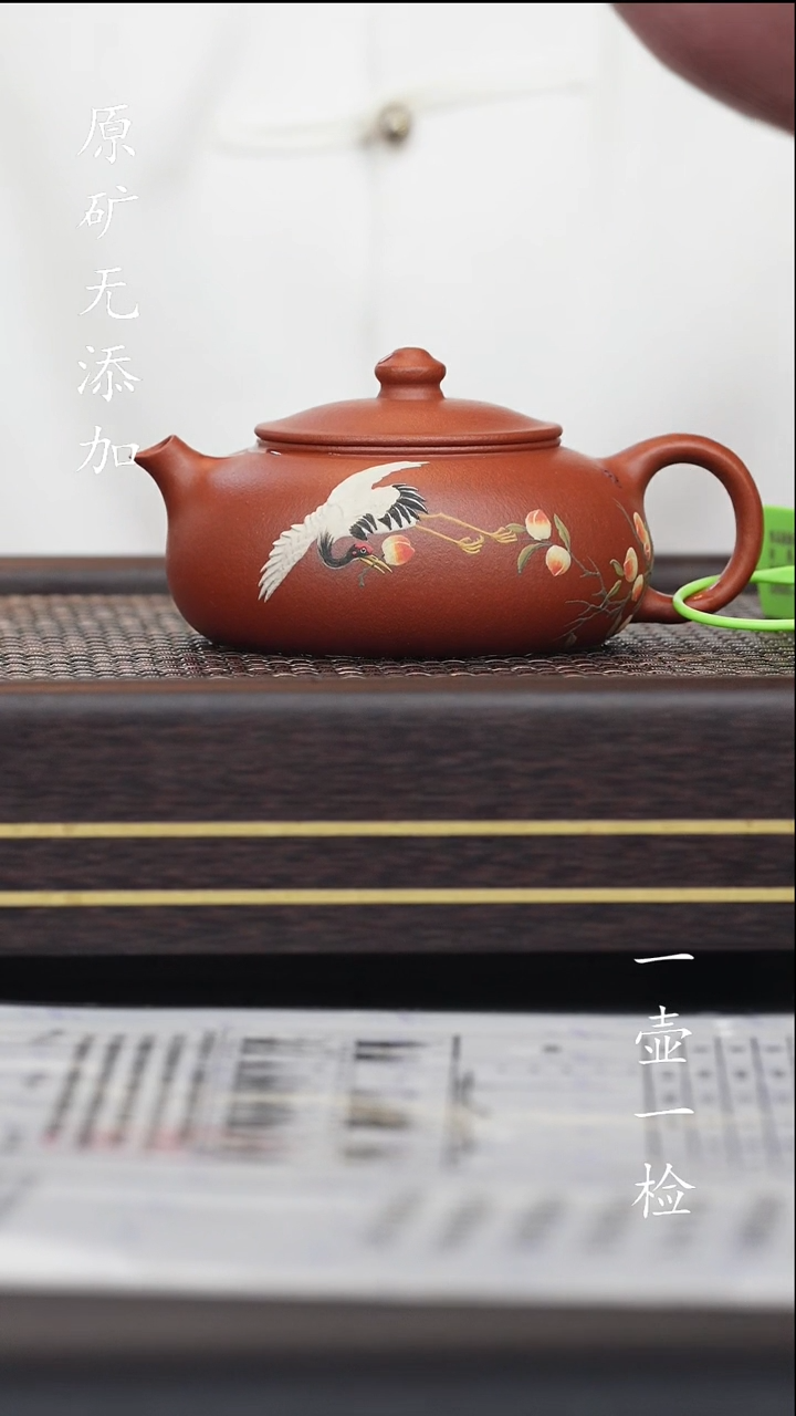 宜兴紫砂全手泥绘紫砂全手寒江-