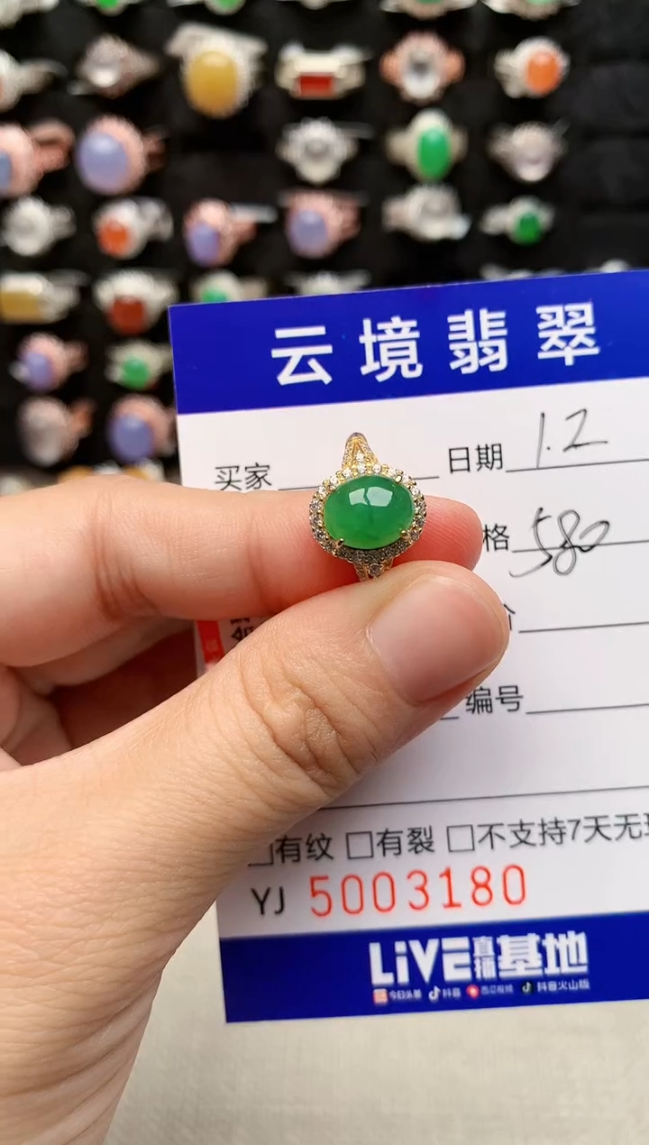 银S925镶嵌戒指翡翠3180