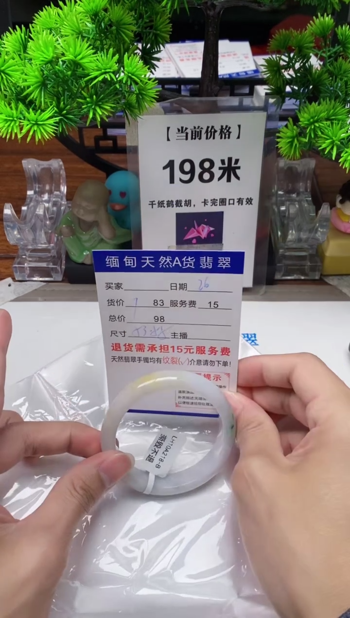 【闪购商品】翡翠手镯未镶嵌2缅甸天然A货翡翠