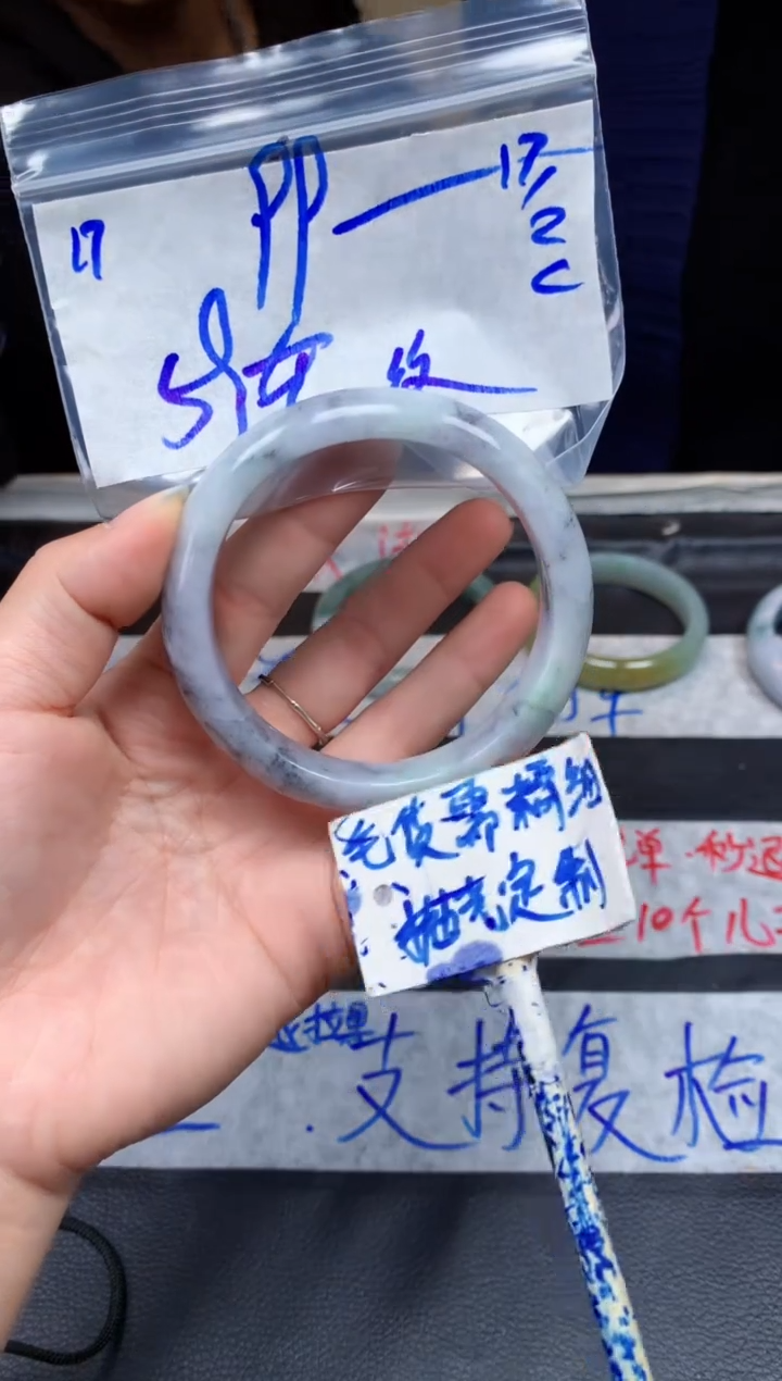 【闪购商品】定制翡翠未镶嵌17毛货需精细抛光手镯多样性拍一发一