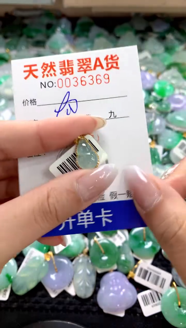 颈饰18K金镶嵌翡翠1