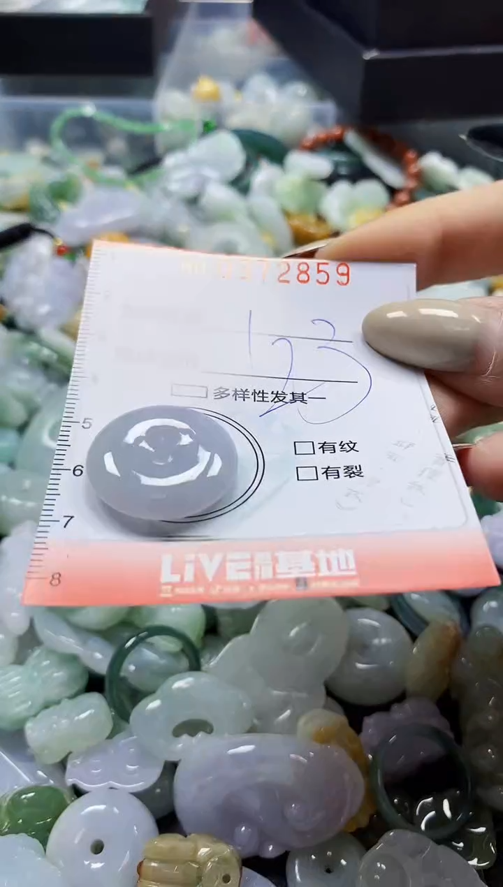 颈饰未镶嵌翡翠闪购0372859