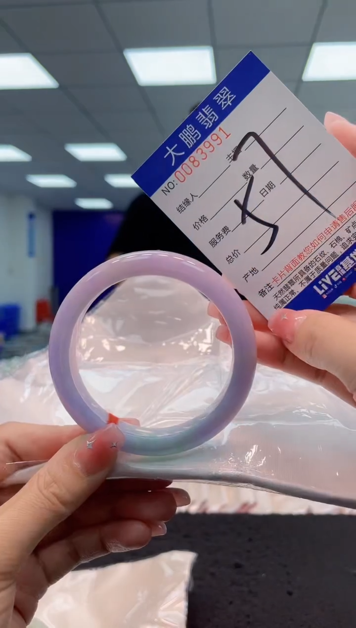 【闪购商品】翡翠手镯未镶嵌AAAAAAAAAA