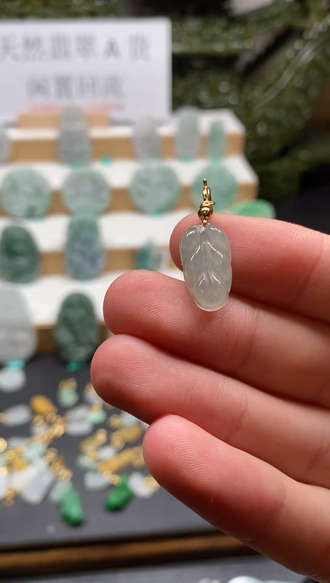 【闪购商品】翡翠颈饰未镶嵌吊坠82
