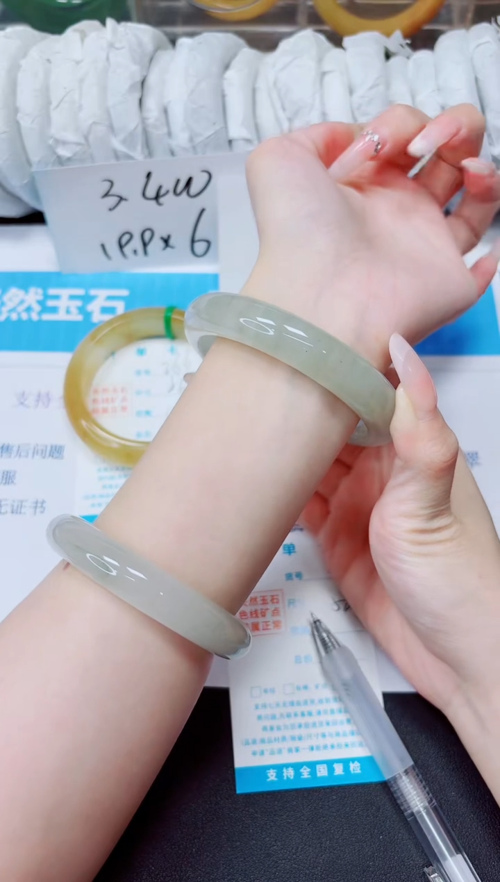 石英质玉手镯未镶嵌267/58