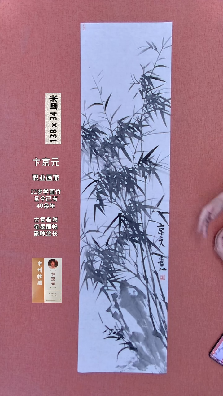 书法86    卞老师书法作品