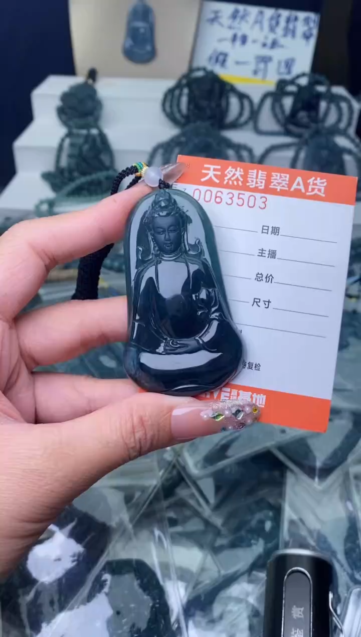 【闪购商品】翡翠颈饰未镶嵌···········