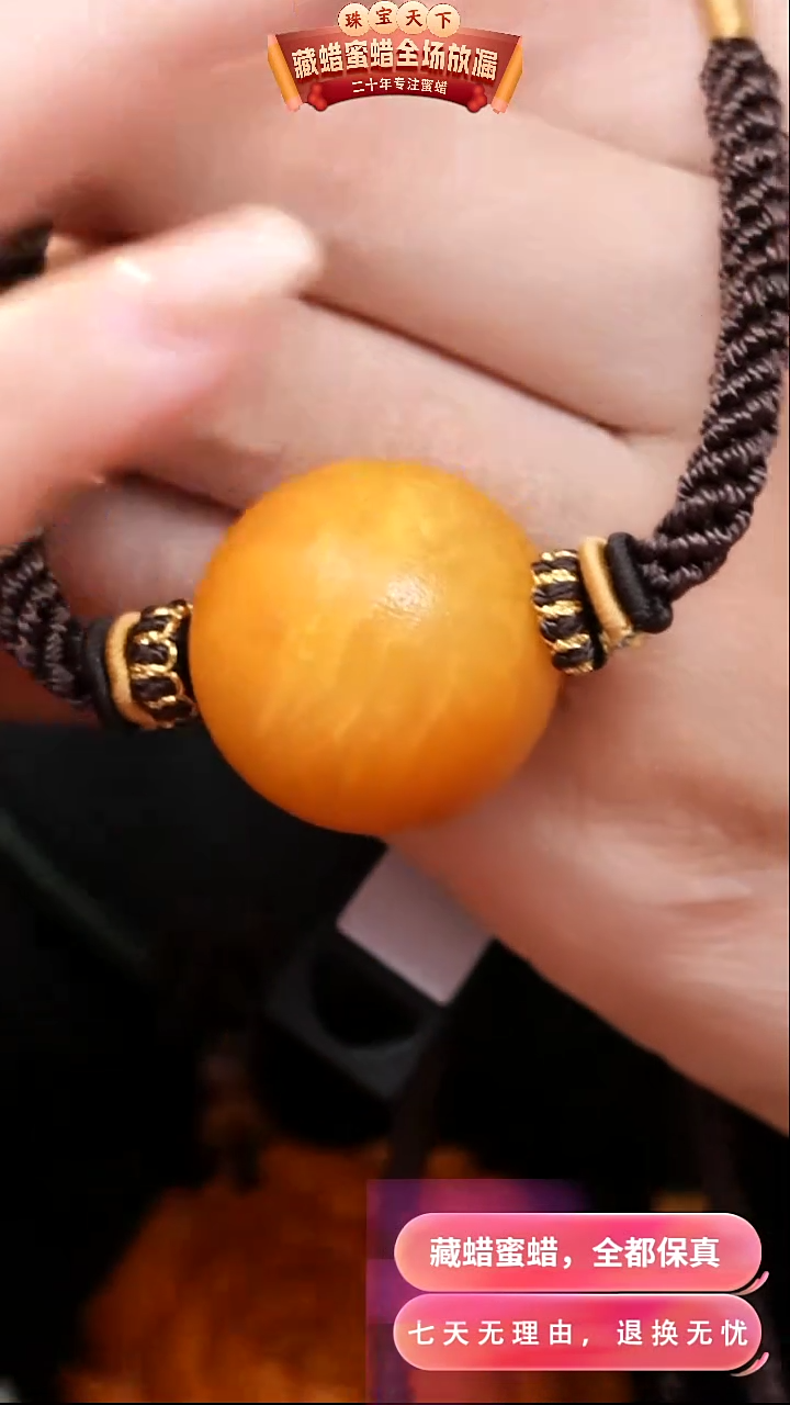 【闪购商品】蜜蜡颈饰未镶嵌2596天然蜜蜡琥珀假一罚四