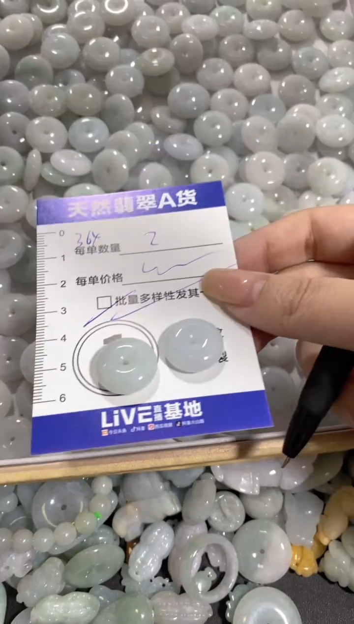 颈饰未镶嵌翡翠天然翡翠A货批量多样性发一件