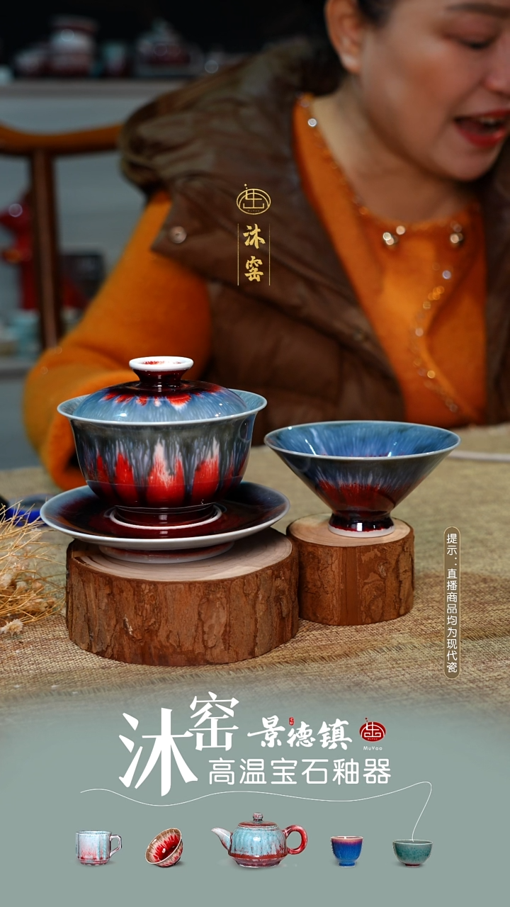 圣诞宠粉套组【双非遗】沐窑·匠师手作