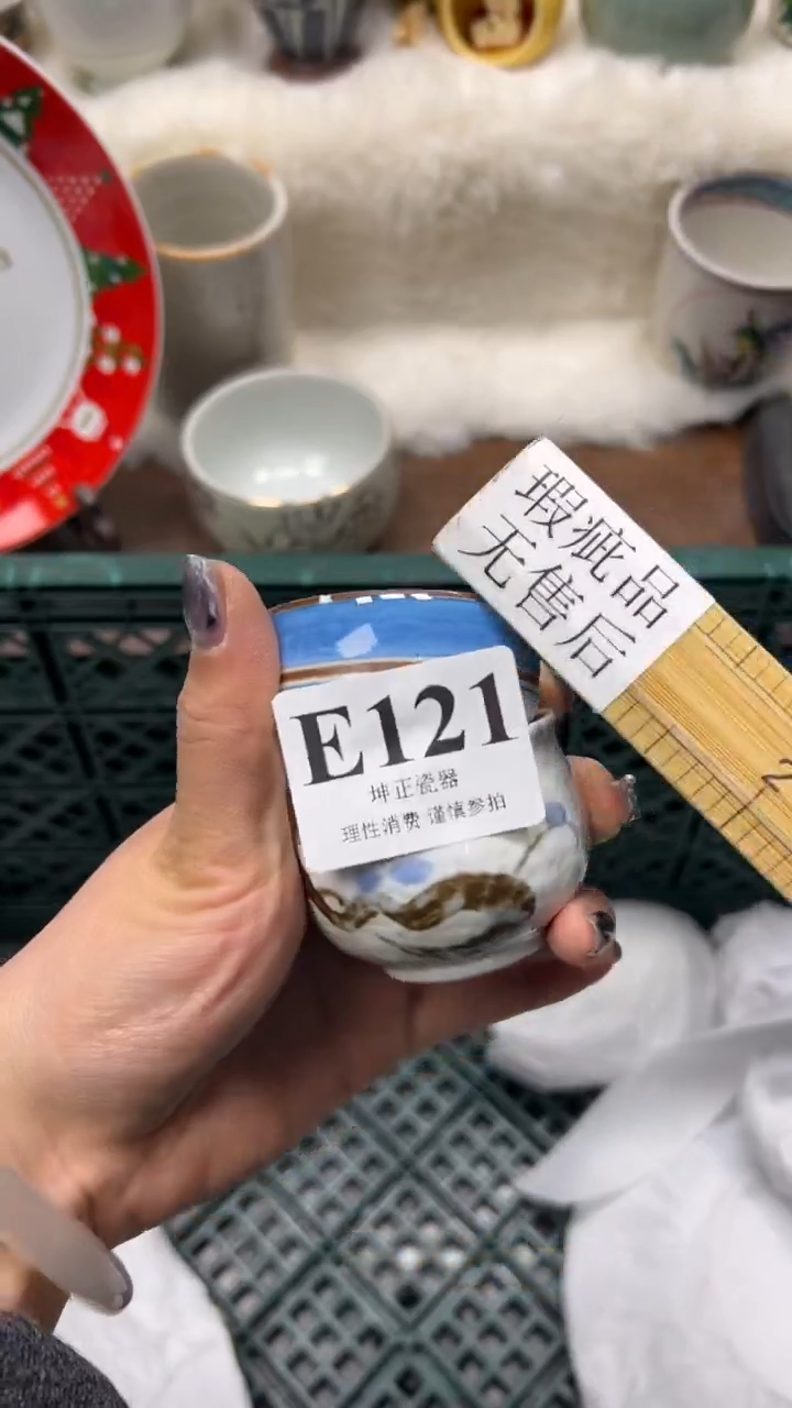 【闪购商品】瓷片          E121