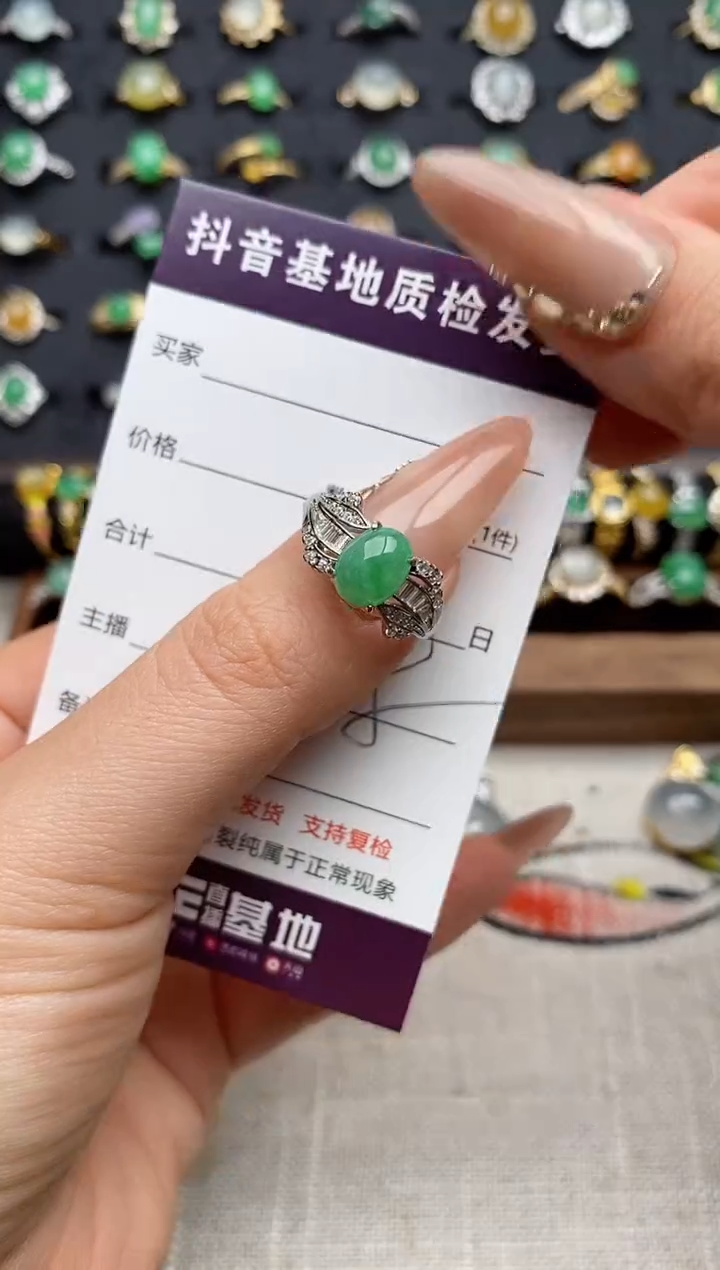 银S925镶嵌戒指翡翠.
