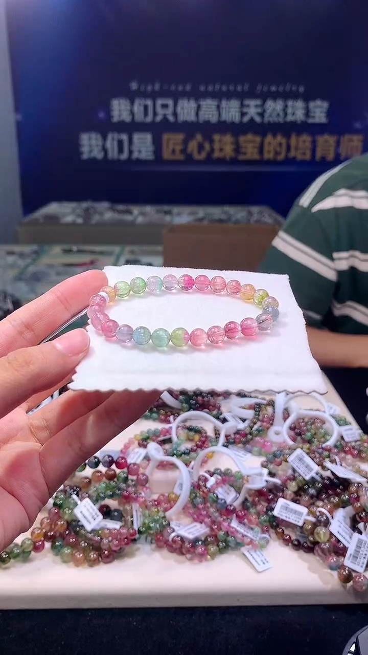 手链未镶嵌碧玺SSSS级西瓜碧玺单圈7x