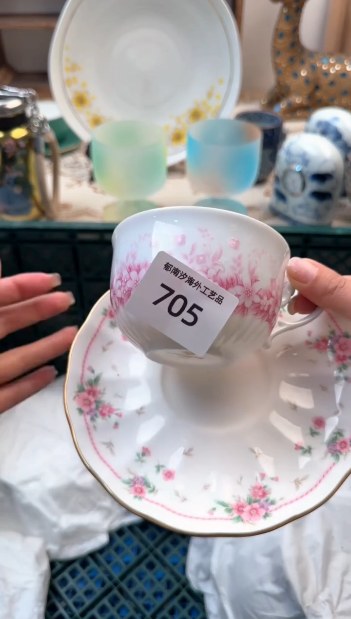 【闪购商品】瓷片Q           705