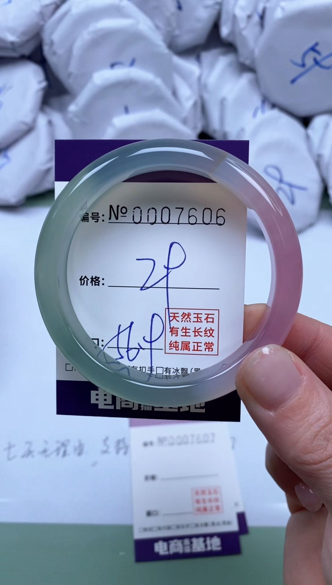 【闪购商品】玛瑙/玉髓手镯未镶嵌7606