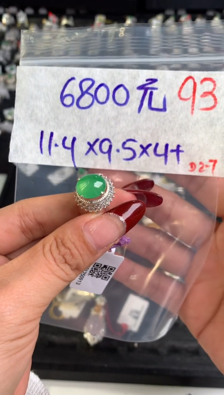 【闪购商品】定制翡翠未镶嵌毛货需精细抛光