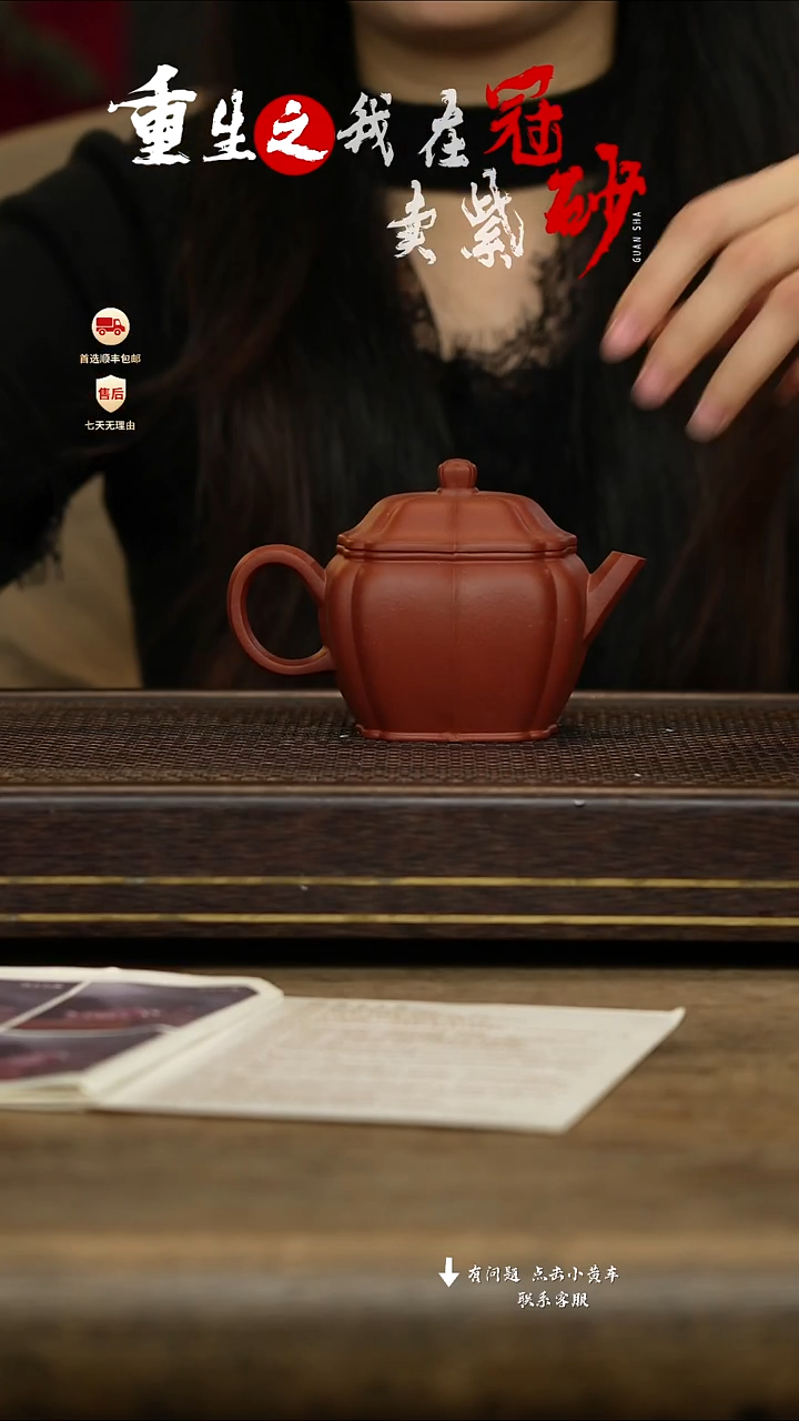 冠砂茶器紫砂茶壶55