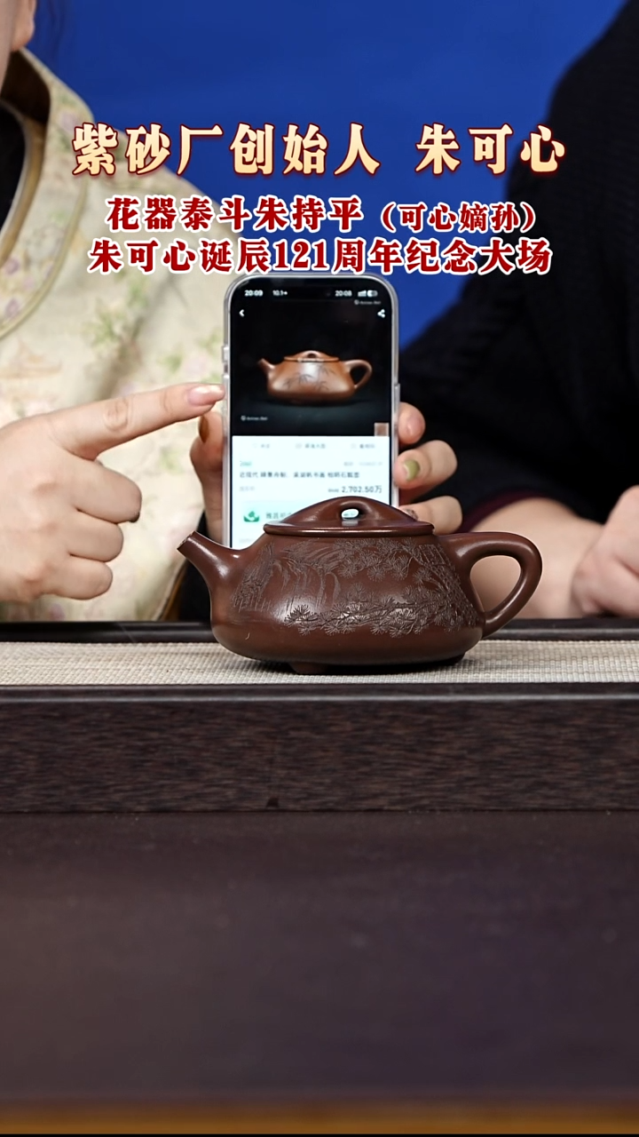 茶壶紫砂紫砂49   