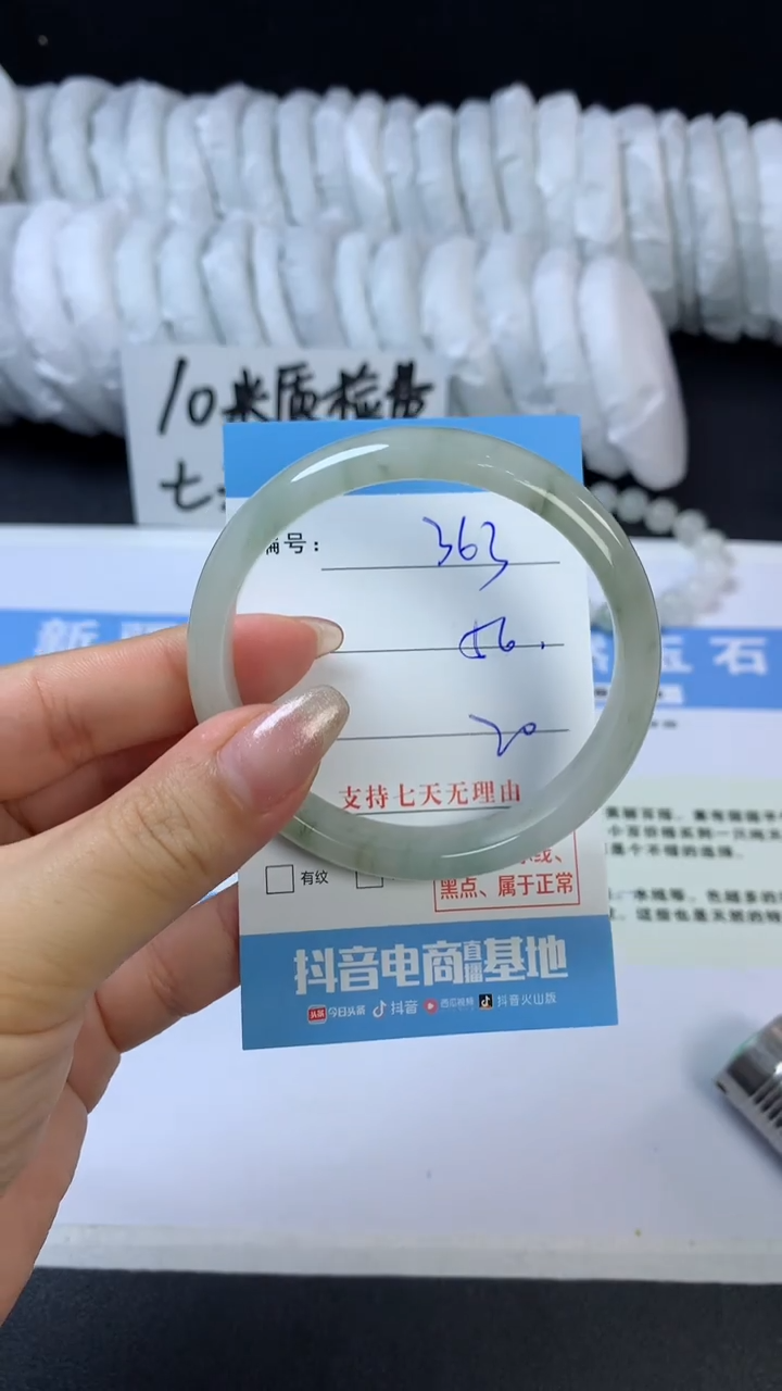 石英质玉手镯未镶嵌N363