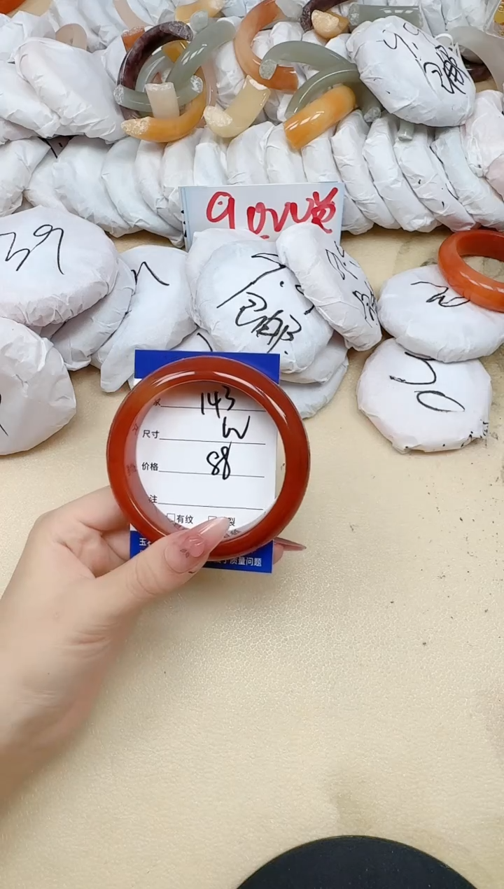 未镶嵌手镯石英质玉143/62