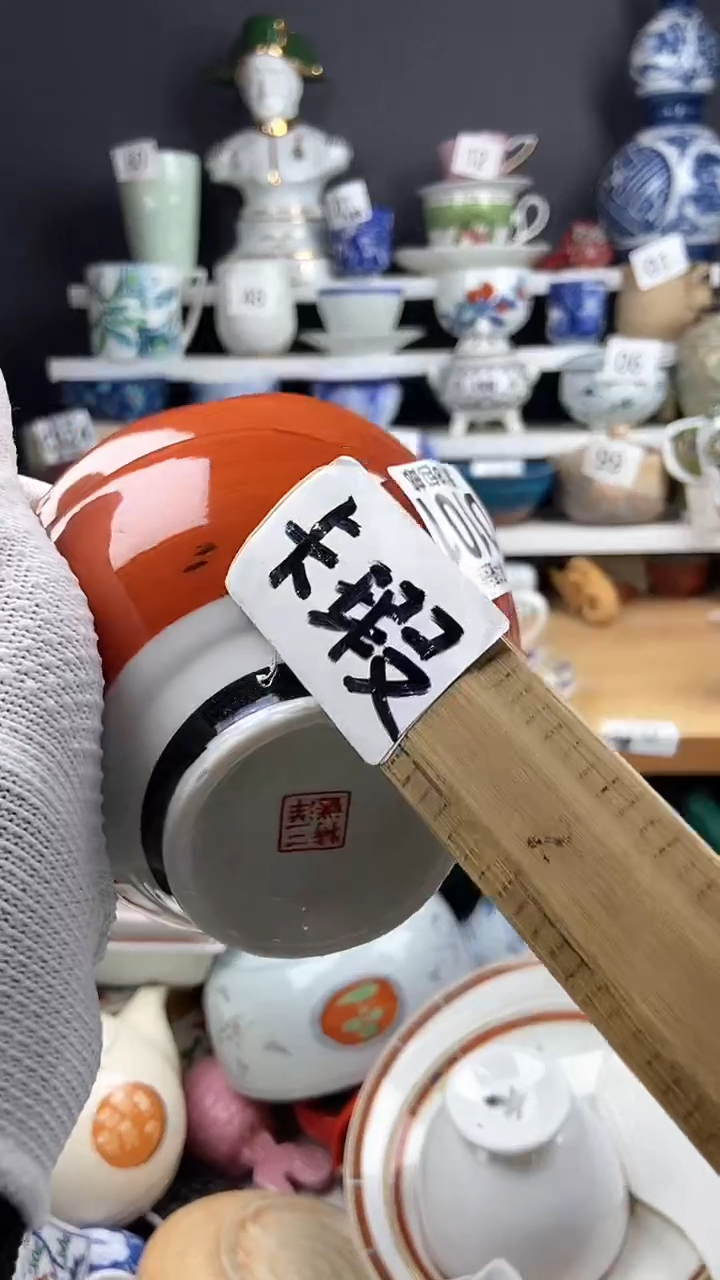 【闪购商品】瓷片2101点点关注感谢支持支持