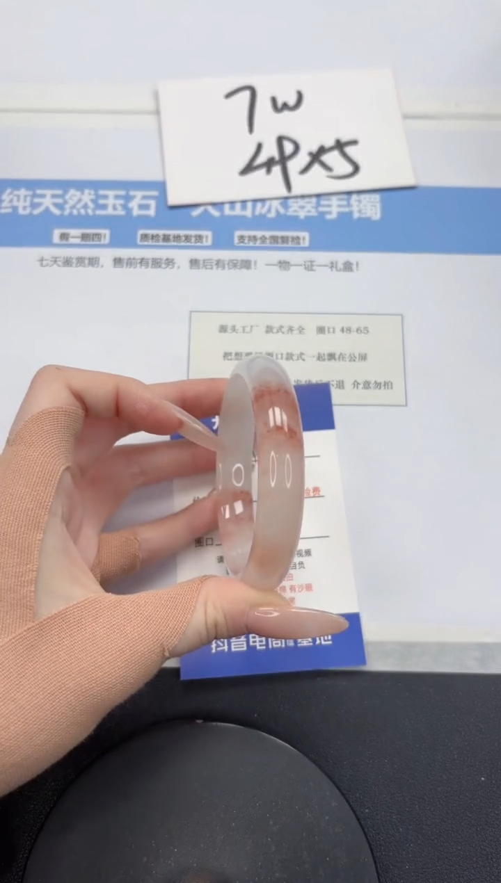 【闪购商品】石英质玉手镯未镶嵌A198-55.5