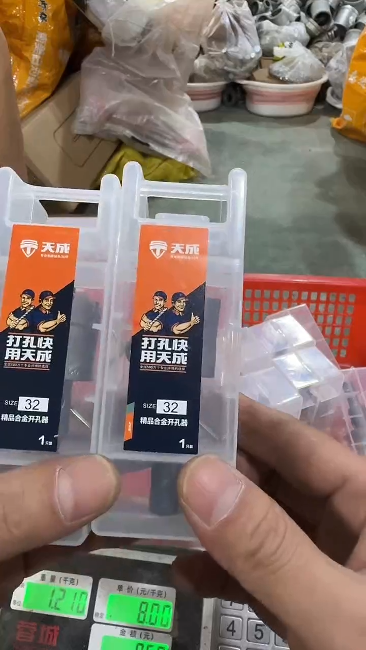 看清在下单不退不换84