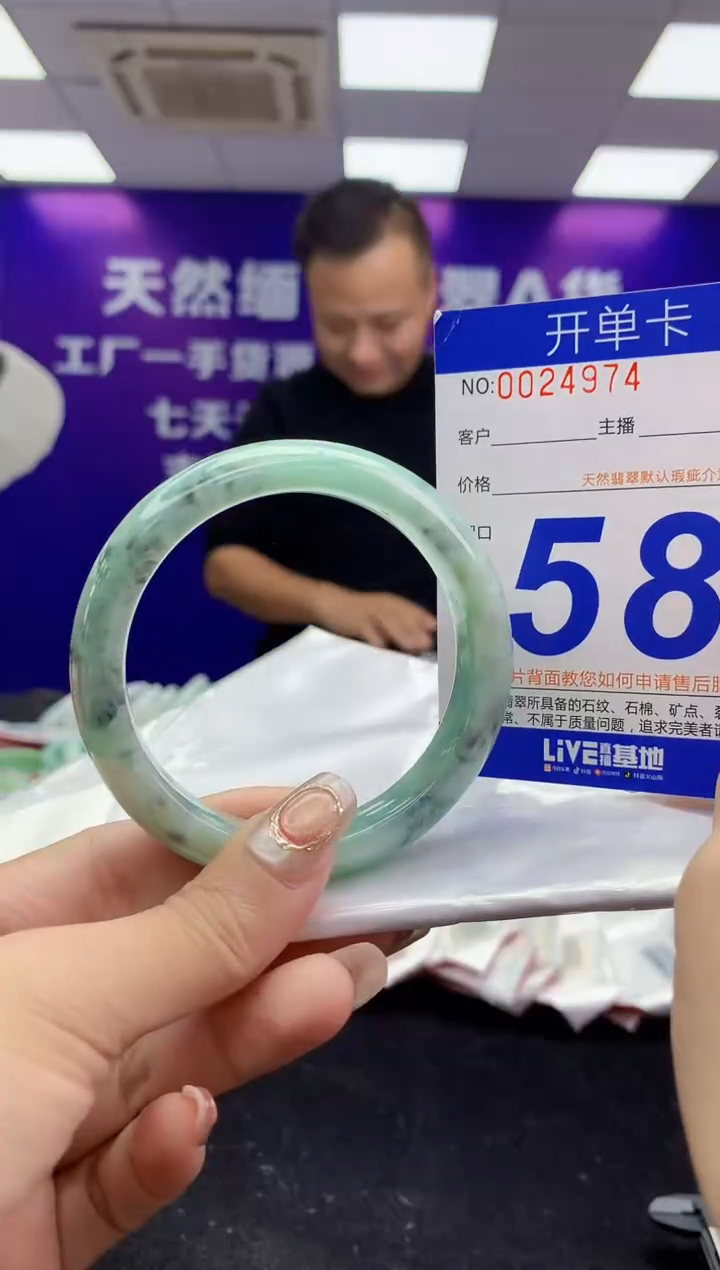 未镶嵌手镯翡翠AAAAAAAAAAAA
