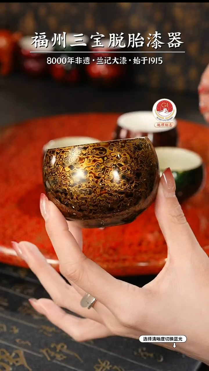 【闪购商品】大漆漆器 黑金主人杯