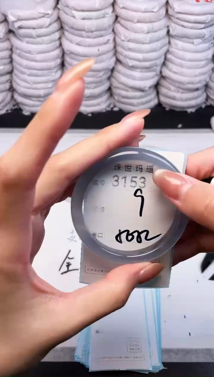 手镯玛瑙/玉髓未镶嵌3153