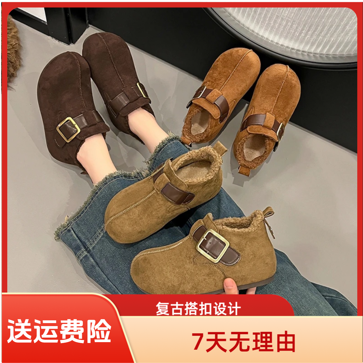 5CM增高加绒保暖勃肯女鞋2025[按主播提示编码下单]