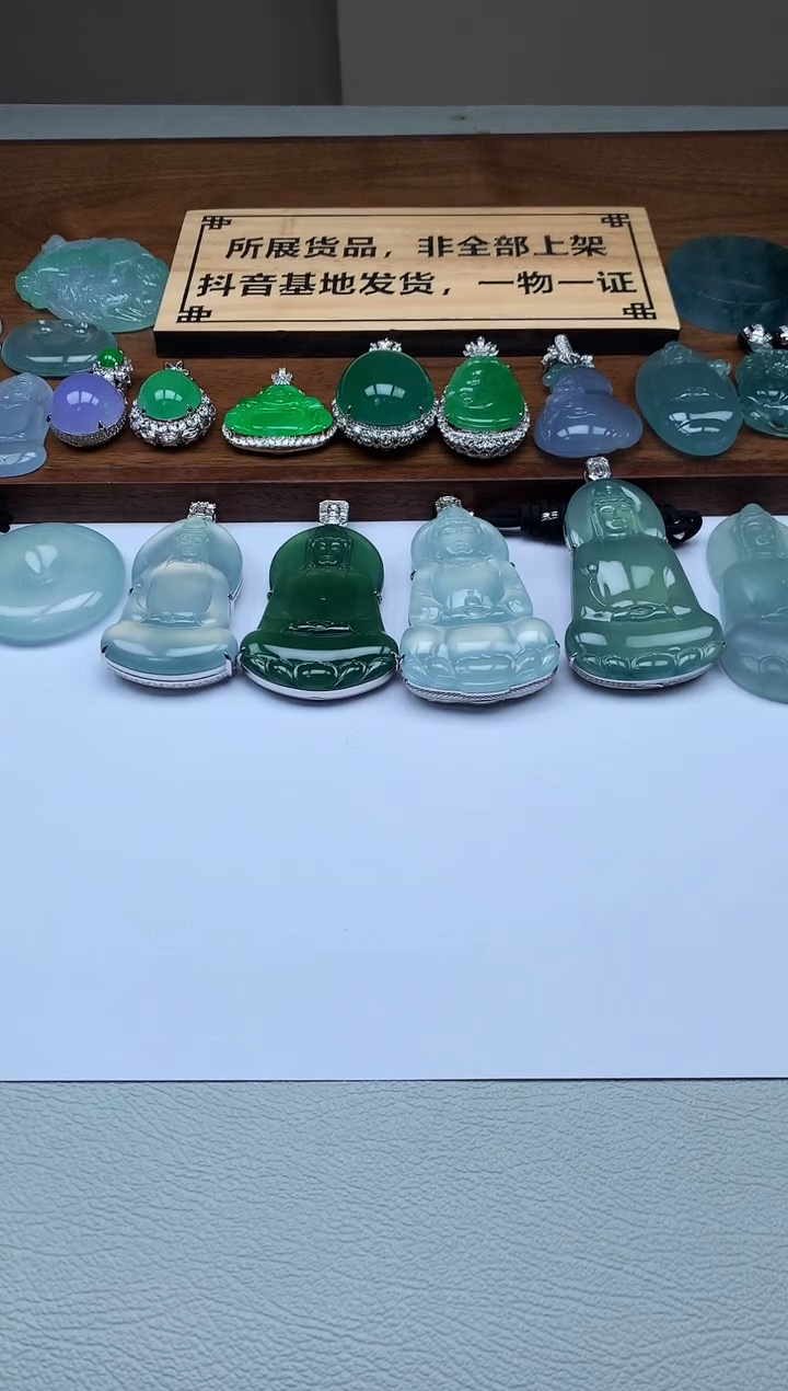【闪购商品】定制翡翠未镶嵌  S毛货不退不换333