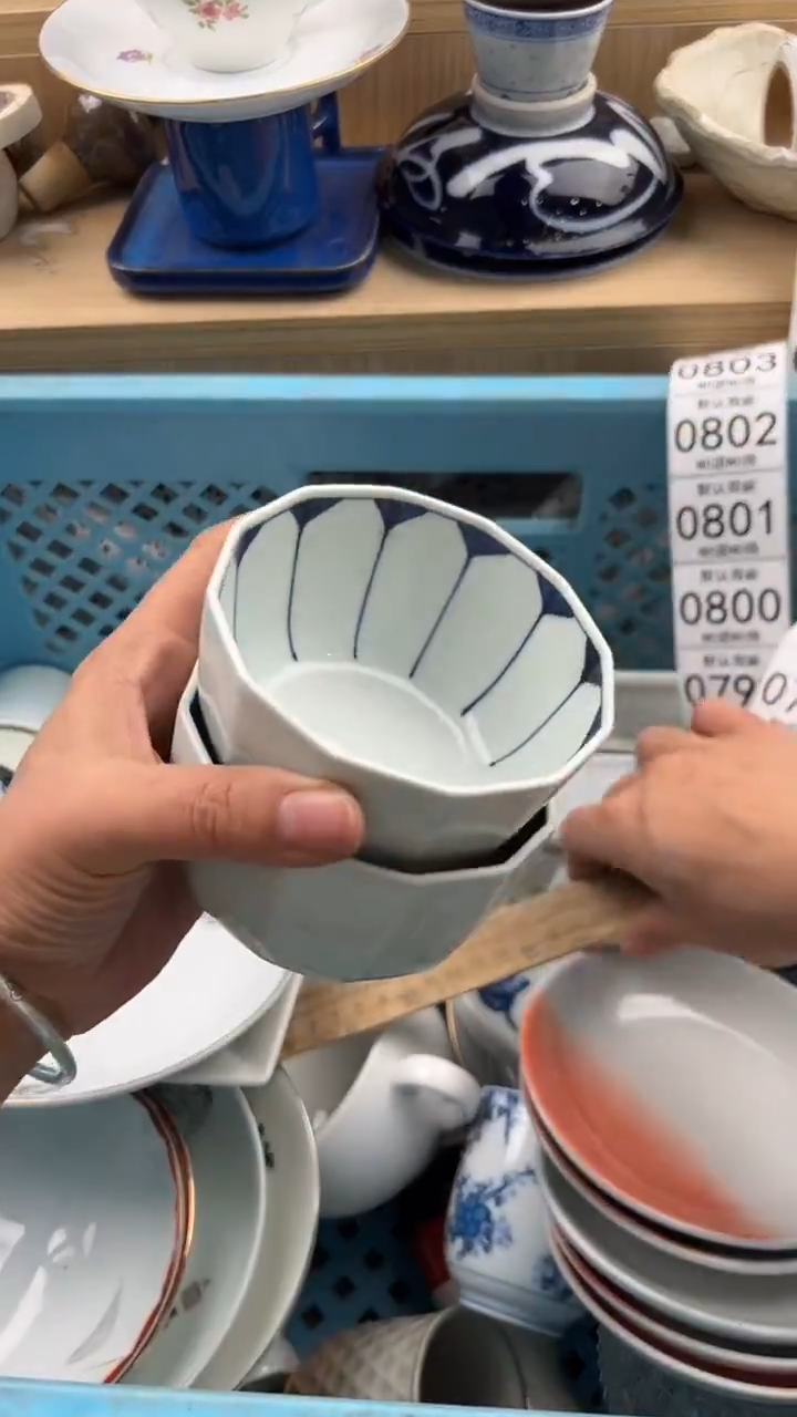 793默认微瑕，满20元包邮