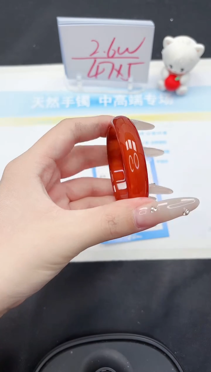 【闪购商品】石英质玉手镯未镶嵌166-52.3