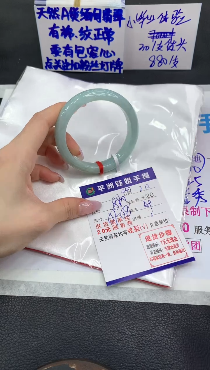 【闪购商品】翡翠手镯未镶嵌1111111111