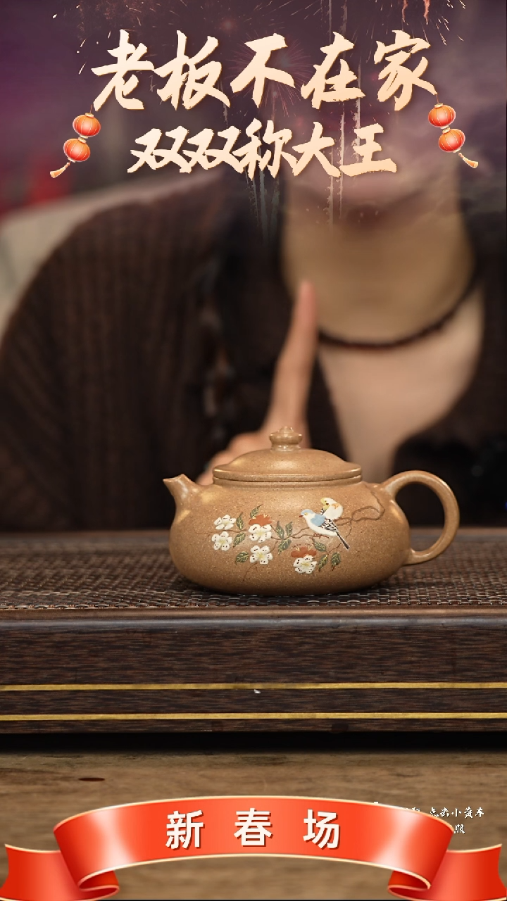 【闪购商品】紫砂茶壶冠砂茶器49