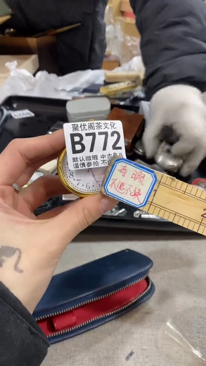 【闪购商品】碟聚优阁闪购商品B772
