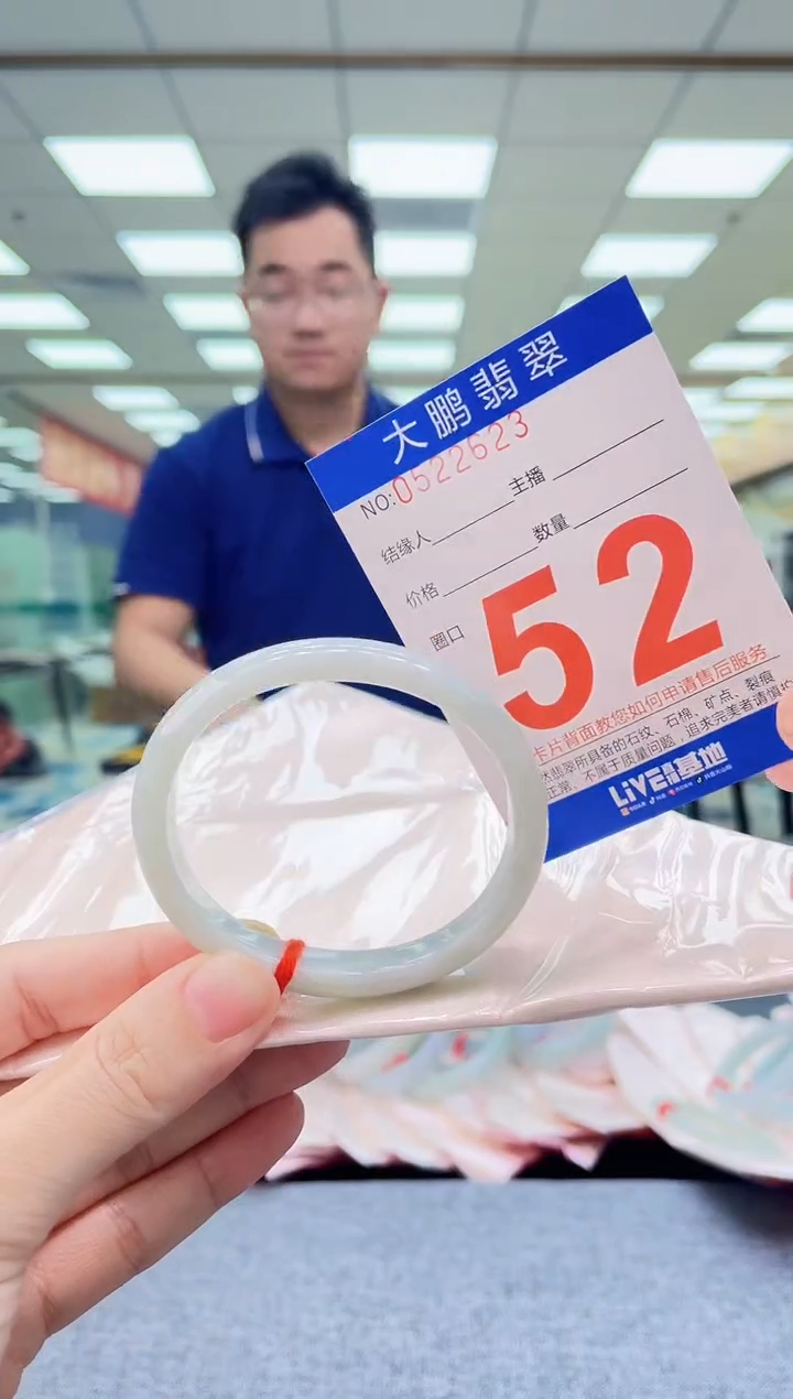 未镶嵌手镯翡翠AAAAAAAAAAAA