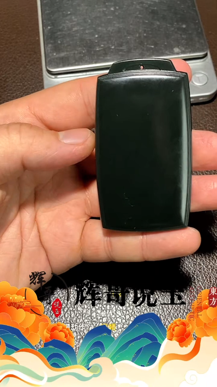 未镶嵌和田玉挂件 