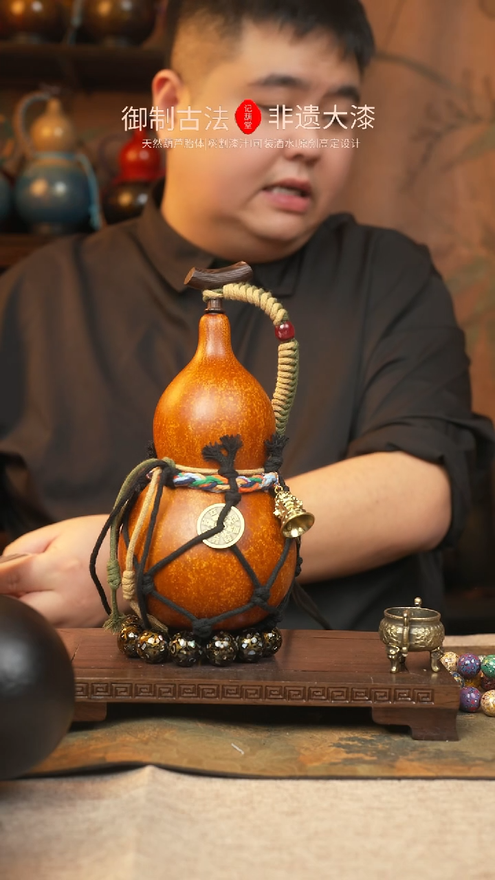 【闪购商品】388大漆葫芦一物一拍550.ml