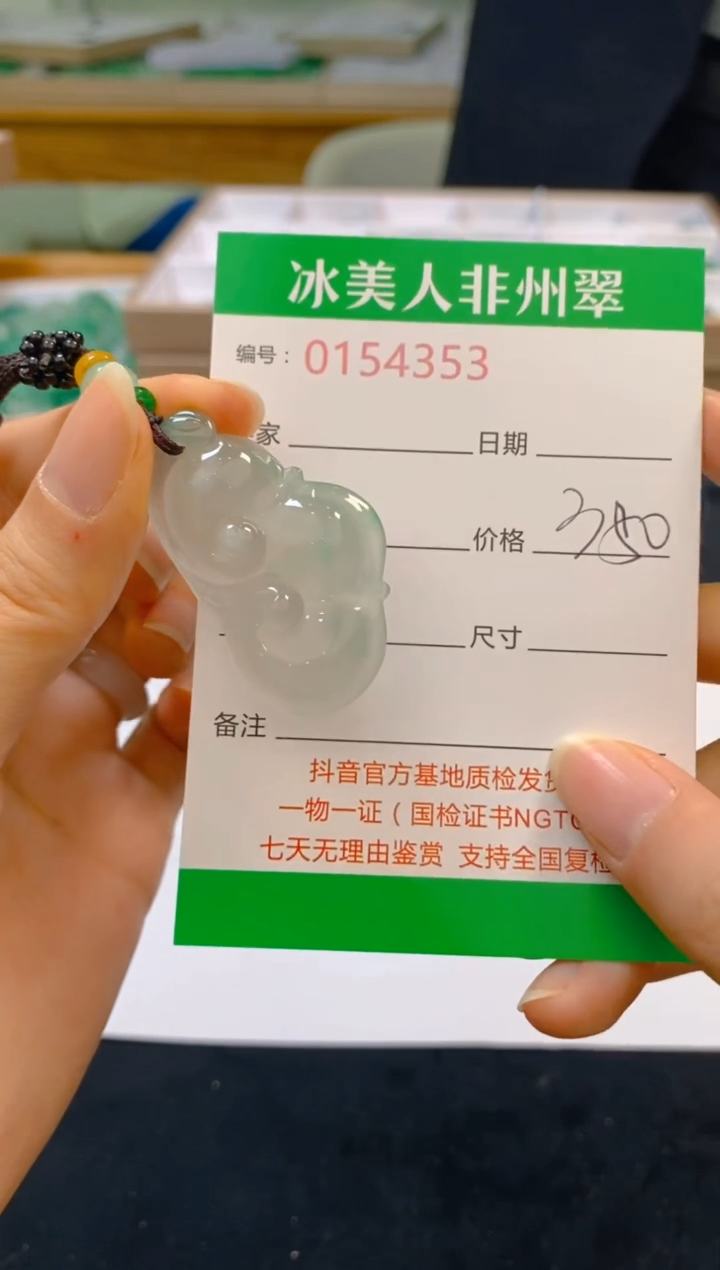 【闪购商品】石英质玉颈饰未镶嵌353