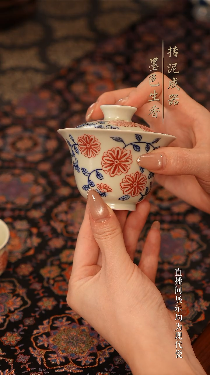 瓷片     雨溪山房