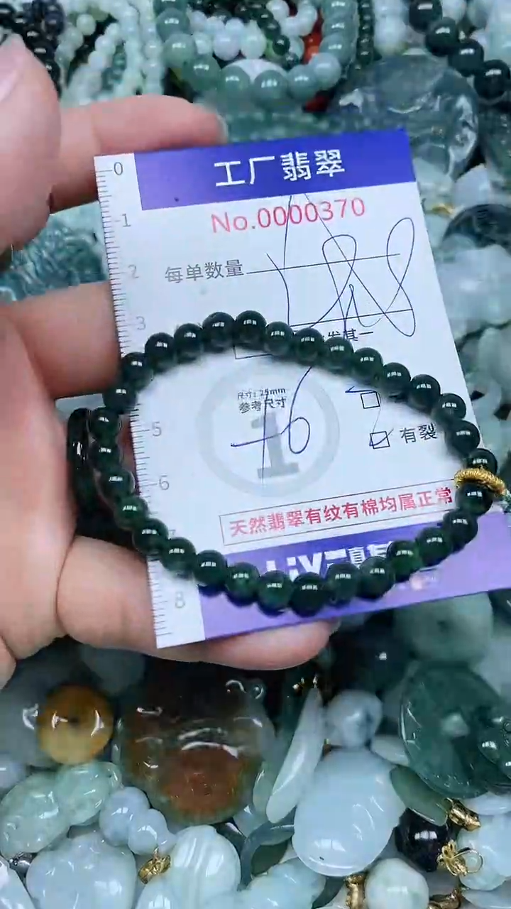 【闪购商品】翡翠吊坠(不含链)未镶嵌翡翠