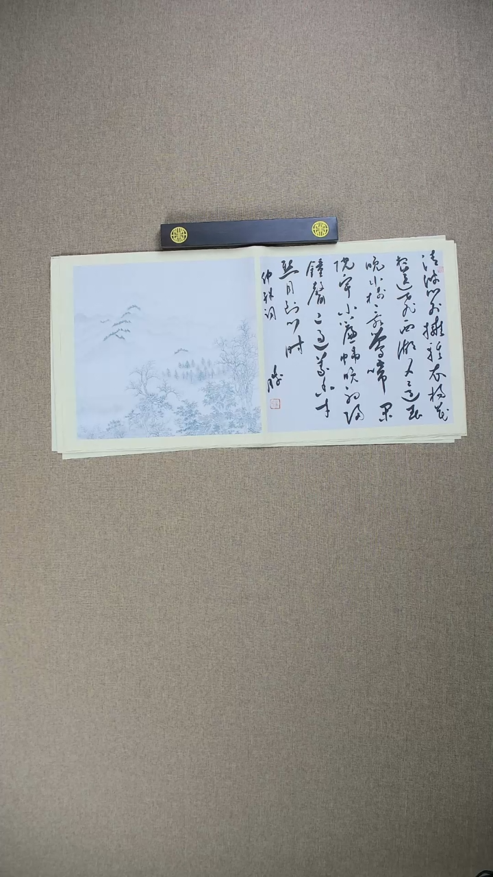 【闪购商品】书法崔双胜70*34草书作品