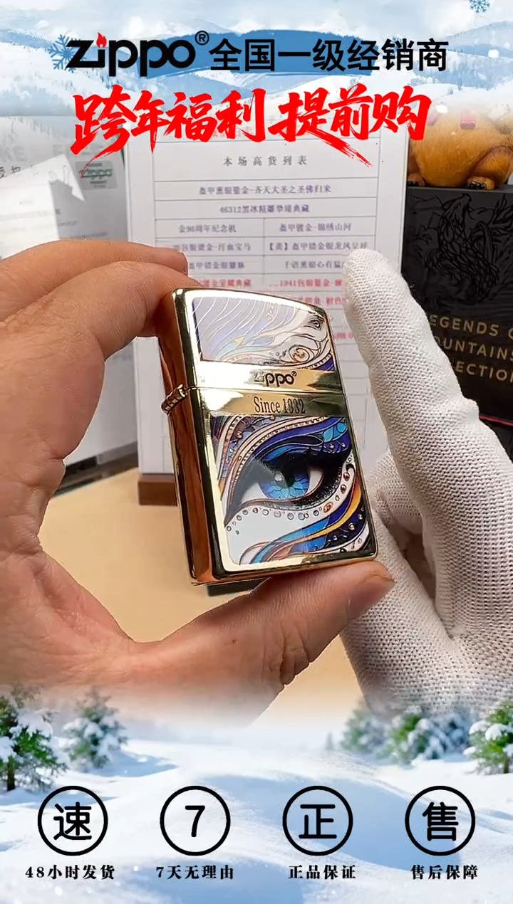 铜望穿秋水-双面商标起源镜面镀金