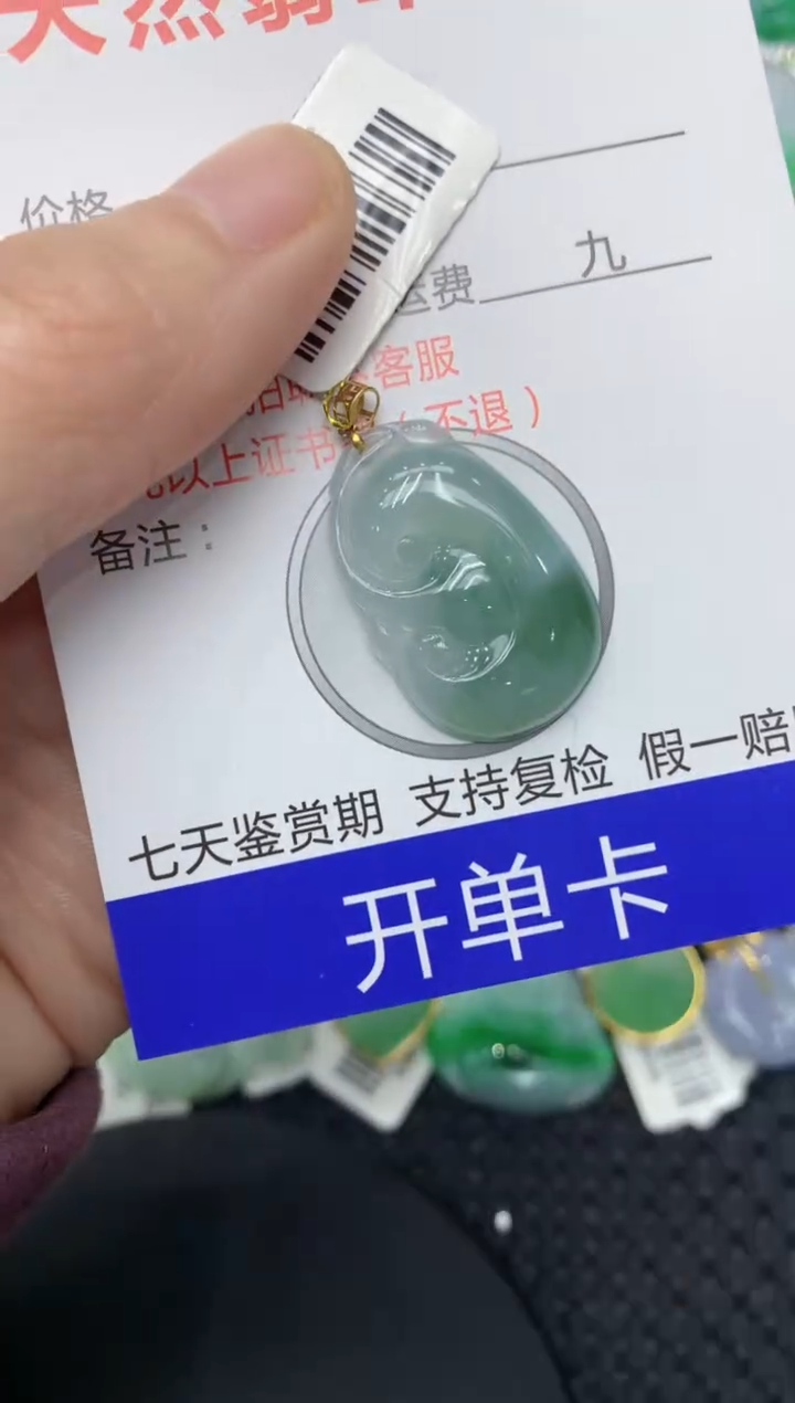 【闪购商品】翡翠颈饰18K金镶嵌11111111111